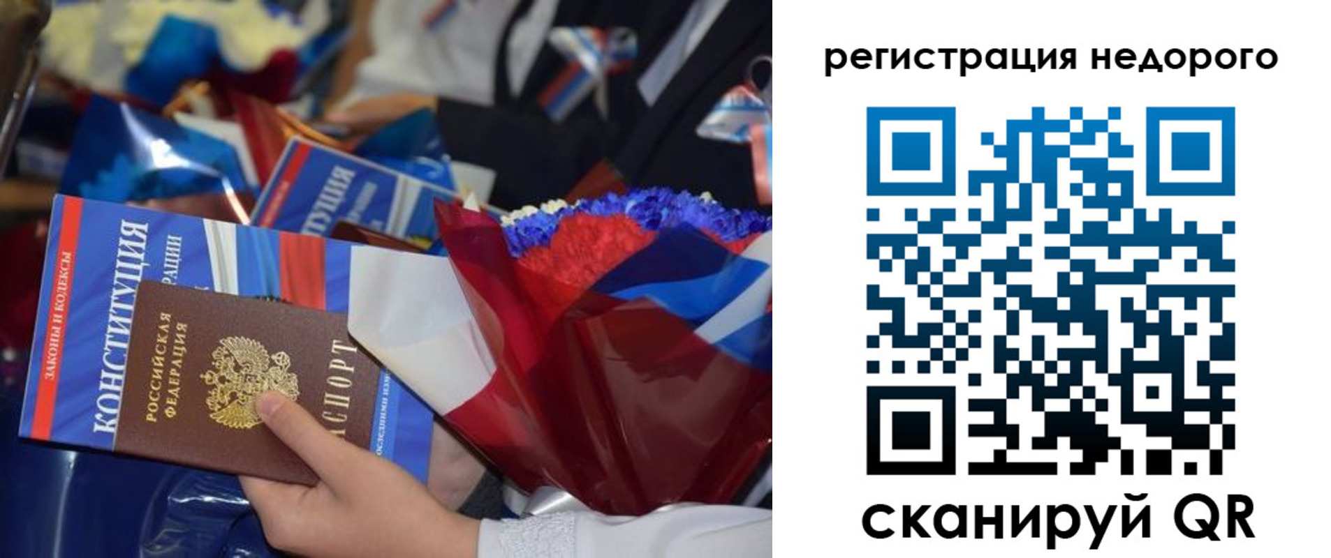 временная регистрация адрес в Шадринске